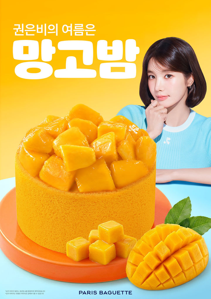 [서울=뉴시스] 파리바게뜨, 망고밤 케이크(사진=파리바게뜨 제공) *재판매 및 DB 금지