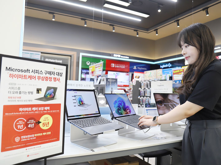 [서울=뉴시스] 롯데하이마트, 마이크로소프트 서피스 ▲프로(Surface Pro) 12세대 ▲랩톱(Surface Laptop) 8세대' 신제품 출시 기념 할인·마우스 증정 등 혜택 제공 (사진=롯데하이마트 제공) 2026.06.23. photo@newsis.com *재판매 및 DB 금지