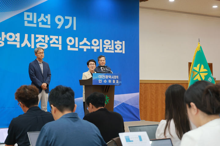 [대전=뉴시스] 조명휘 기자 =photo@newsis.com 박정현 민선9기 대전시장직 인수위원장이 22일 옛 충남도청 대회의실에서 민선8기 재정실태에 대해 기자회견을 하고 있다. (사진= 인수위 제공) 2026.06.22. *재판매 및 DB 금지
