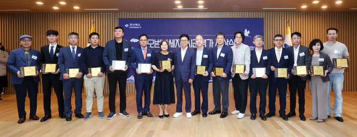 [안동=뉴시스] 22일 경북도청 다목적홀에서 모범납세자에 대한 표창패 수여식이 열리고 있다. (사진=경북도 제공) 2026.06.22. photo@newsis.com *재판매 및 DB 금지