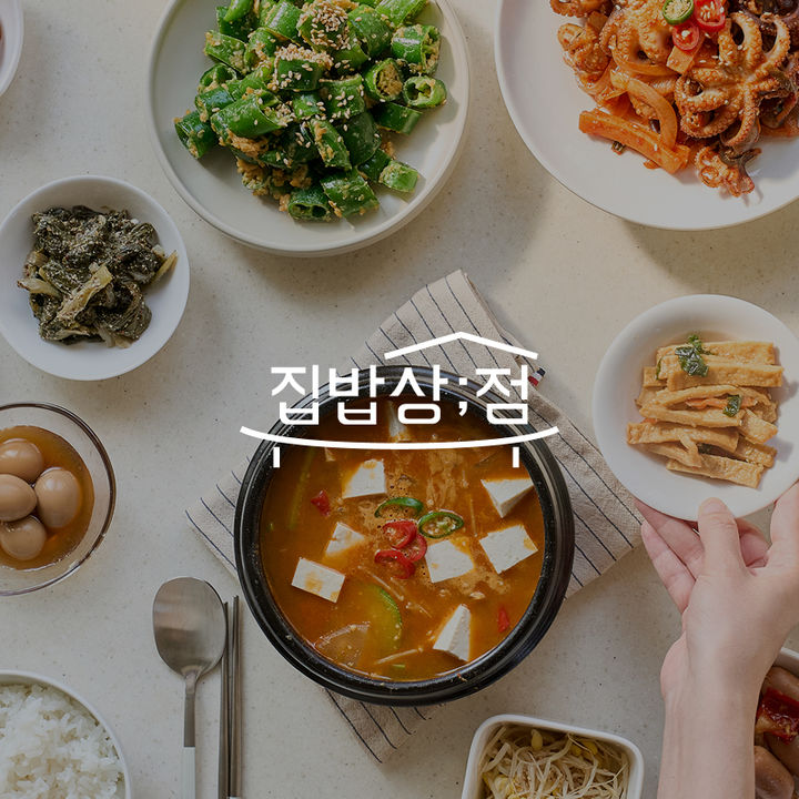 [서울=뉴시스] 생산자 이야기와 산지 정보를 담은 롯데온 식품 전문관 '집밥상;점' (사진=롯데온 제공) 2026.06.23. photo@newsis.com *재판매 및 DB 금지