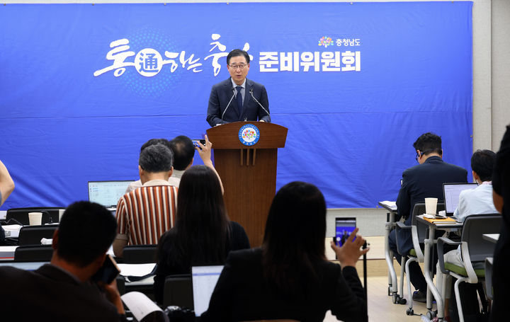 [홍성=뉴시스] 김선태 충남도지사 당선인 대변인 브리핑 모습.&nbsp; *재판매 및 DB 금지