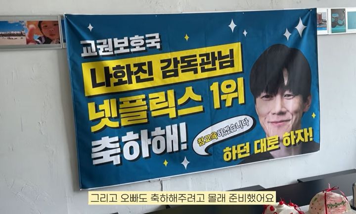 [서울=뉴시스] 배우 윤승아가 남편 김무열을 위한 특별한 축하 파티를 열었다. (사진 = 유튜브 캡처) 2026.06.22. photo@newsis.com *재판매 및 DB 금지