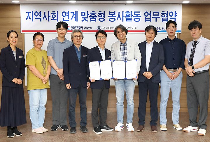 [원주=뉴시스] 지역사회 연계 맞춤형 봉사활동 업무협약. (사진=한국도로공사 강원본부 제공) 2026.06.22. photo@newsis.com *재판매 및 DB 금지