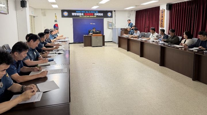 [함양=뉴시스] 함양경찰서, 장마철 재난 및 물놀이 안전사고 대비 전략회의 (사진=함양경찰서 제공) 2026. 06. 22. photo@newsis.com *재판매 및 DB 금지