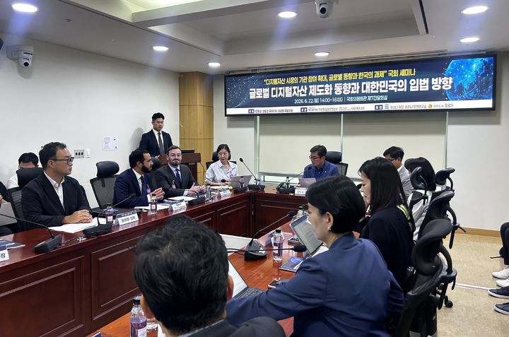 22일 서울 여의도 국회의원회관에서 '글로벌 디지털자산 제도화 동향과 대한민국의 입법 방향'세미나가 열렸다.(사진=송혜리 기자) *재판매 및 DB 금지