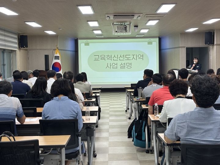 [의령=뉴시스]교육혁신선도지역 공모 참여 사전 설명회.(사진=의령교육청 제공) 2026.06.22. photo@newsis.com *재판매 및 DB 금지