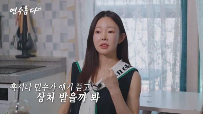 [서울=뉴시스] 지연수. (사진 = 유튜브 캡처) 2026.06.23. photo@newsis.com *재판매 및 DB 금지