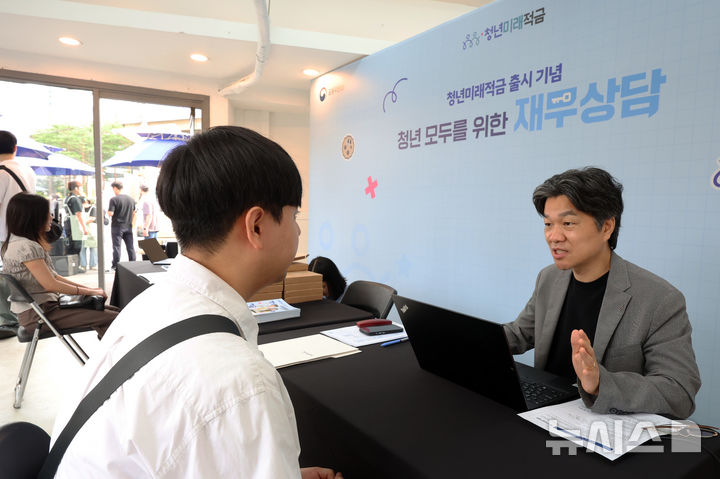 [서울=뉴시스] 조성우 기자 = 청년미래적금이 출시한 22일 서울 성동구 뚝섬역 인근에 마련된 청년미래적금 출시 기념 찾아가는 무료 재무 상담소에서 한 시민이 상담을 받고 있다. 2026.06.22. xconfind@newsis.com