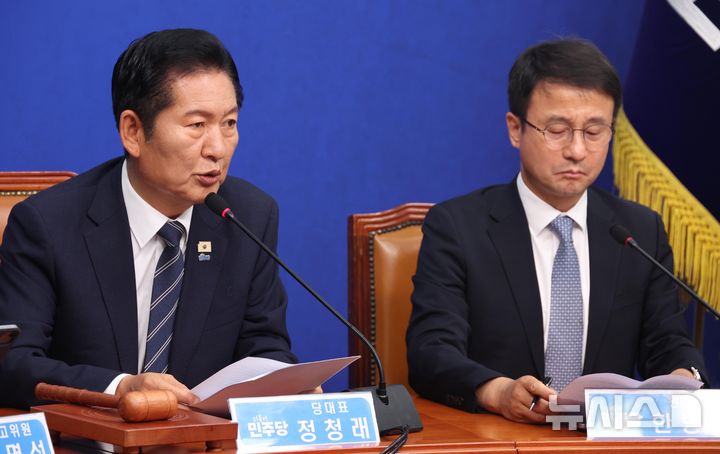 [서울=뉴시스] 조성봉 기자 = 정청래 더불어민주당 대표가 22일 오전 서울 여의도 국회에서 열린 최고위원회의에서 발언을 하고 있다. 2026.06.22. suncho21@newsis.com