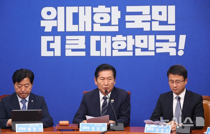 [서울=뉴시스] 조성봉 기자 = 정청래 더불어민주당 대표가 22일 오전 서울 여의도 국회에서 열린 최고위원회의에서 발언을 하고 있다. 2026.06.22. suncho21@newsis.com