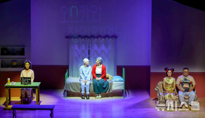 [광주=뉴시스] 광주시립극단 출장연극 시리즈 '오스카와 장미할머니'. (사진=광주시립극단 제공). photo@nesis.com *재판매 및 DB 금지