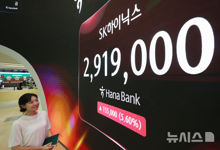 [서울=뉴시스] 김진아 기자 = SK하이닉스가 코스피 시가총액 1위 기업으로 올라선 22일 서울 중구 하나은행 딜링룸 전광판에 하이닉스 주가가 표시되고 있다. 코스피는 전 거래일(9052.42)보다 62.13포인트(0.69%) 오른 9114.55에, 코스닥 지수는 전 거래일(966.59)보다 1.81포인트(0.19%) 상승한 968.40에 거래를 마쳤다. 2026.06.22. bluesoda@newsis.com