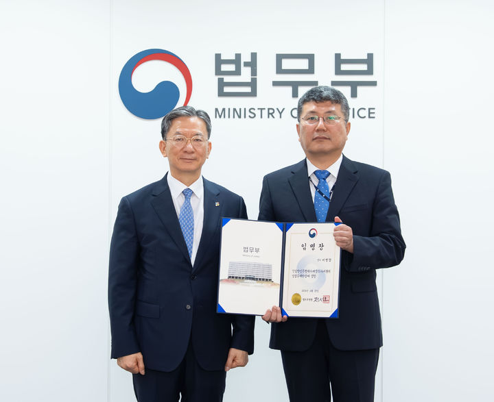 [서울=뉴시스] 고승민 기자 = 친일재산 환수를 위한 제2기 친일재사조산위원회가 12월 3일 본격 출범을 앞둔 가운데, 정성호 법무부 장관이 최소 325억 원을 환수할 수 있을 것으로 내다봤다. 사진은 정 장관이 지난 6월 22일 친일반민족행위자재산조사위원회 설립준비단 단장을 맡은 이영창 검사(사법연수원 33기)에게 임명장을 수여하는 모습. (사진=법무부 제공) 2026.08.16. photo@newsis.com *재판매 및 DB 금지
