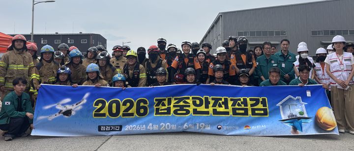 [김천=뉴시스] 유관기관 합동 안전점검 캠페인. (사진=김천시 제공) 2026.06.23 photo@newsis.com *재판매 및 DB 금지
