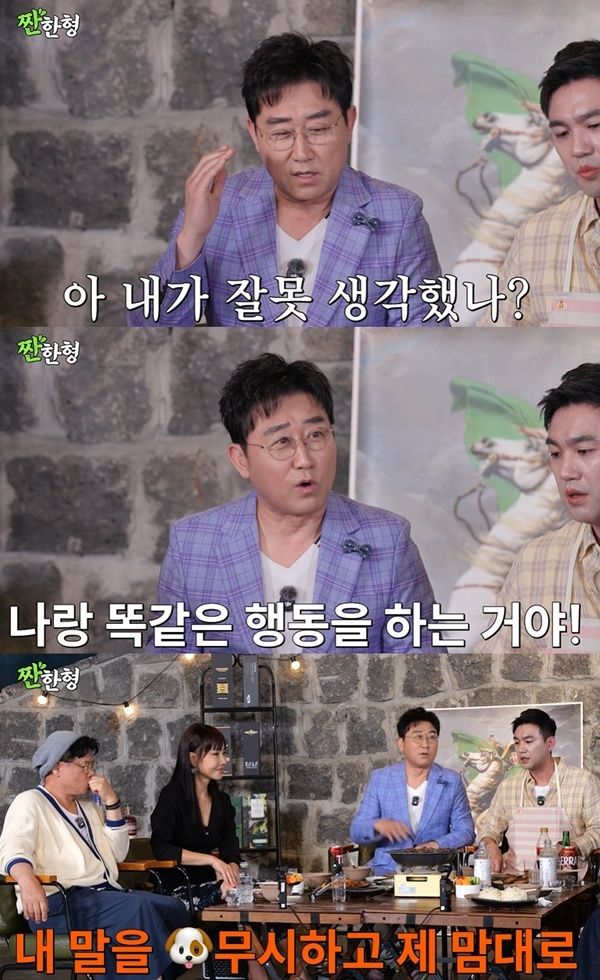 김현욱 "전현무에 조언했더니 내 말 X무시하더라"