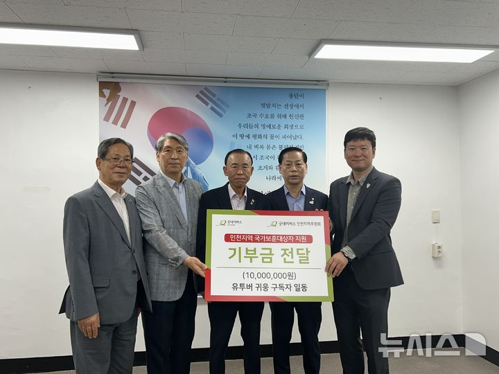 굿네이버스 인천사업본부 제공