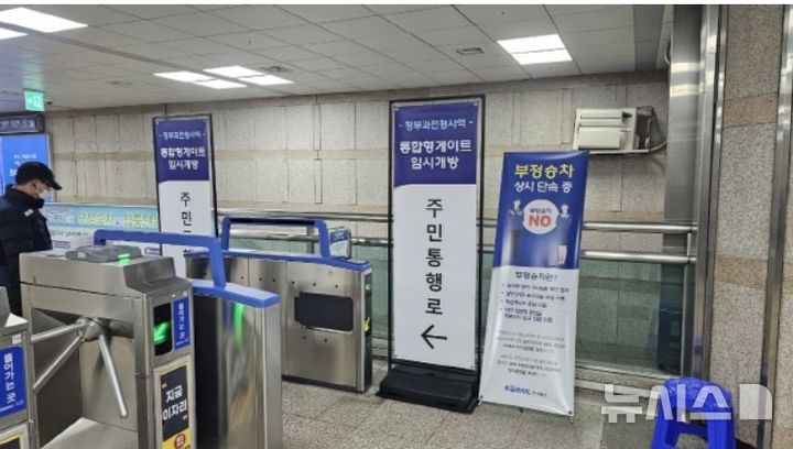 [과천=뉴시스] 과천역 전경.