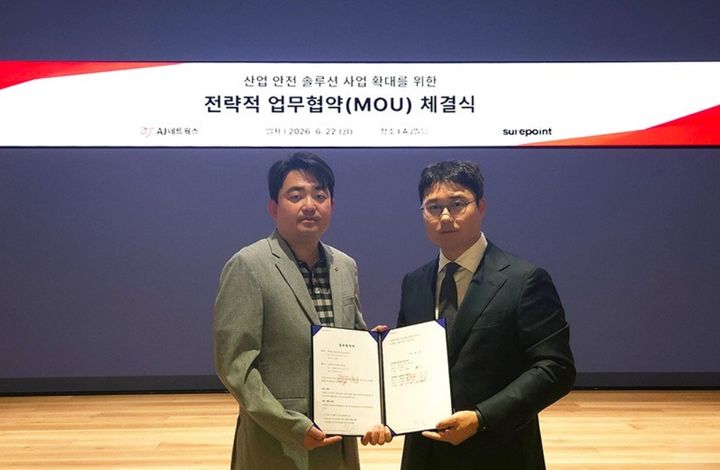 김영일 AJ네트웍스 산업장비부문장(왼쪽)과 이상혁 슈어포인트 대표(오른쪽)가 산업 안전 솔루션 사업 확대를 위한 업무협약을 체결했다. (사진=AJ네트웍스) *재판매 및 DB 금지
