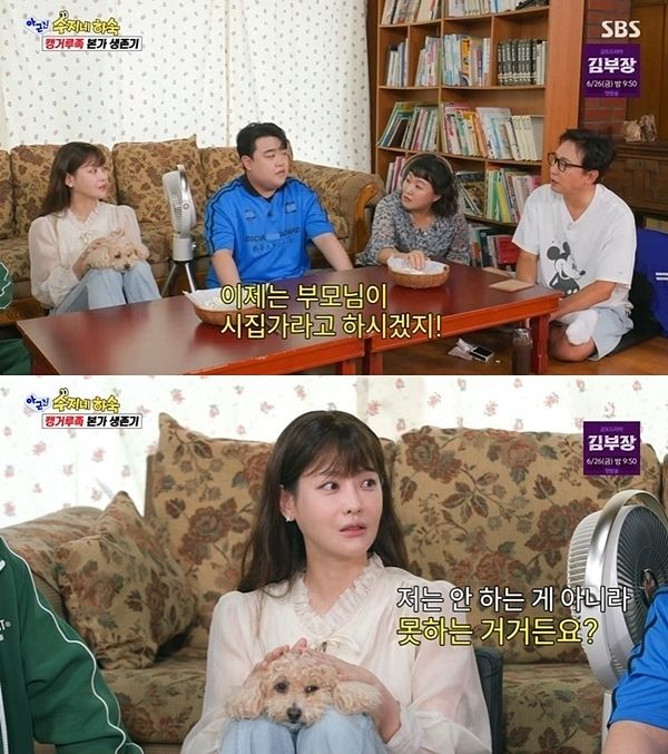 39세 오연서 "결혼 안 하는 게 아닌 못 해…부모님 포기"