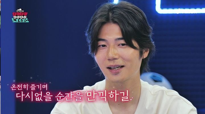 [서울=뉴시스] 기성용. (사진=틱톡) 2026.06.23. photo@newsis.com *재판매 및 DB 금지