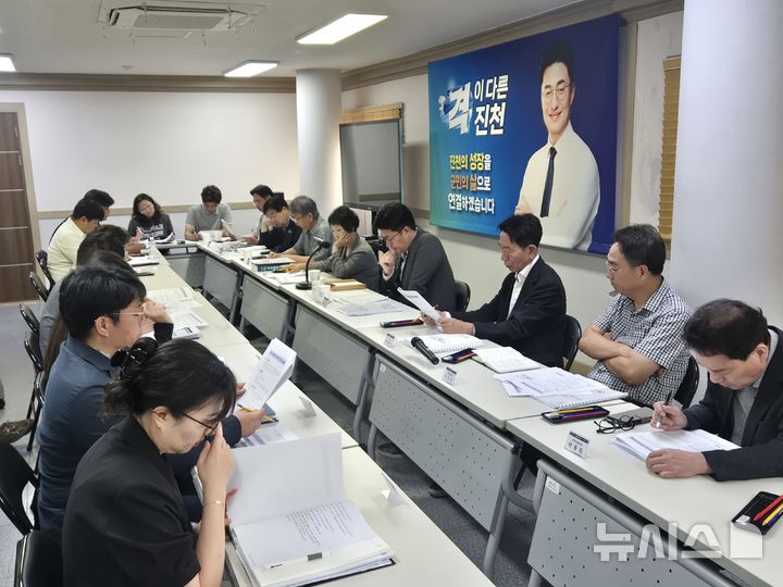 민선 9기 진천군 '격이 다른 진천' 목표 확정