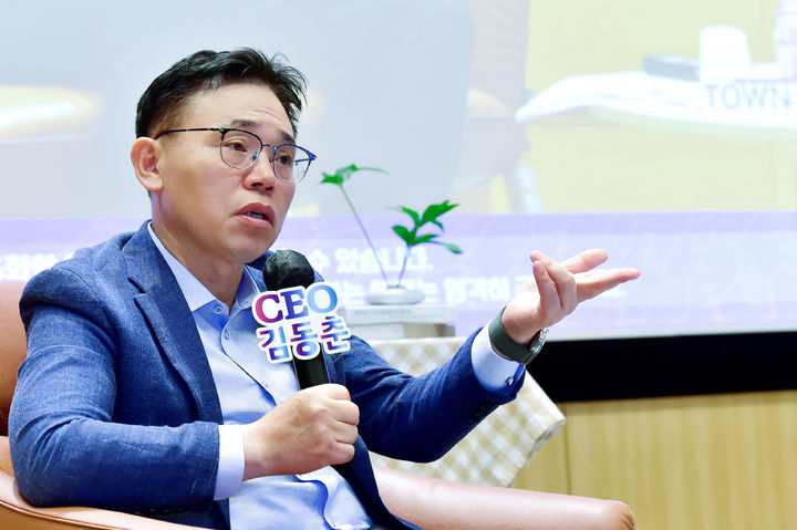 [서울=뉴시스] 김동춘 LG화학 사장이 지난 22일 타운홀 미팅에서 반도체, 모빌리티·로봇 등 미래 핵심 사업 육성 전략을 설명하고 있다. (사진=LG화학 제공) 2026.06.23 photo@newsis.com *재판매 및 DB 금지