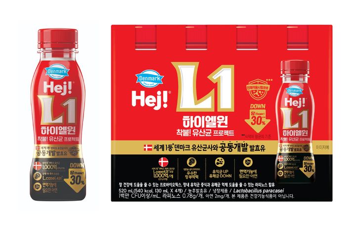 [서울=뉴시스] 동원F&B, 세계 1등 덴마크 유산균사와 손잡고 '덴마크 하이(Hej!) L1' 출시(사진=동원F&B 제공) *재판매 및 DB 금지