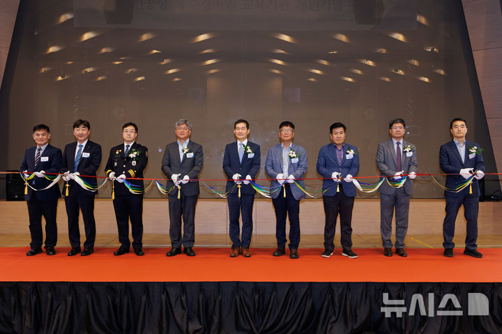 인천공항공사, 특수경비원 신임 교육기관 개원