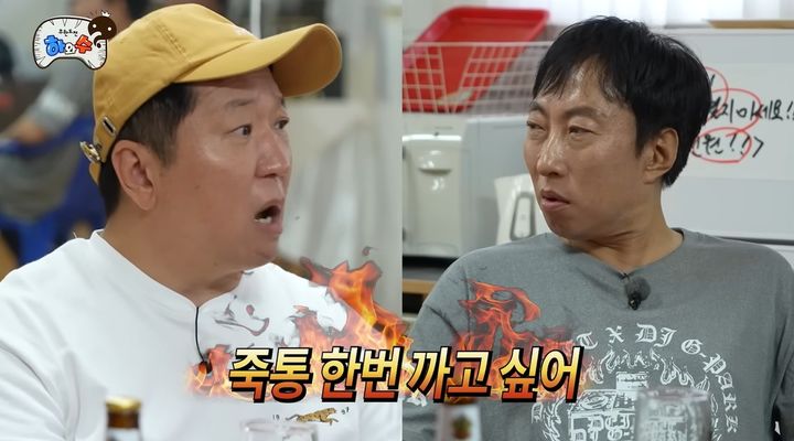 [서울=뉴시스] 코미디언 정형돈 (사진='하와수' 유튜브 캡쳐) 2026.06.23. photo@newsis.com *재판매 및 DB 금지