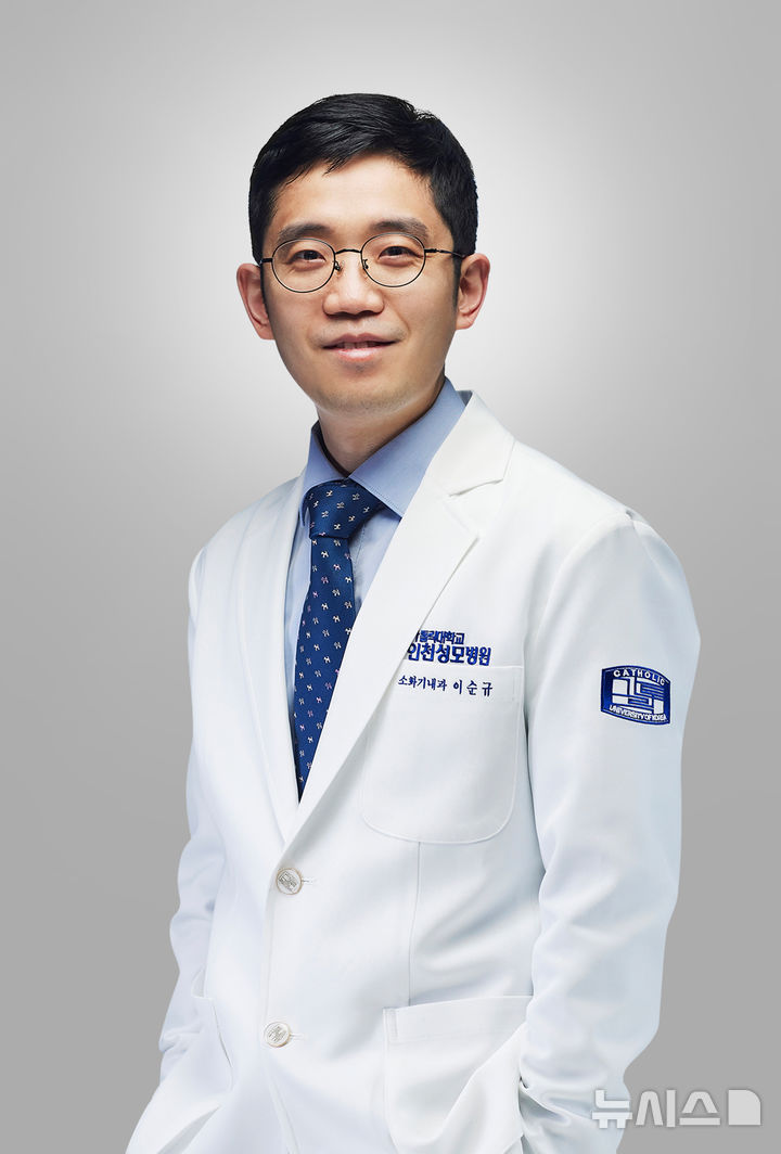 [인천=뉴시스] 이순규 인천성모병원 소화기내과 교수. (사진=인천성모병원 제공) 2026.06.23. photo@newsis.com