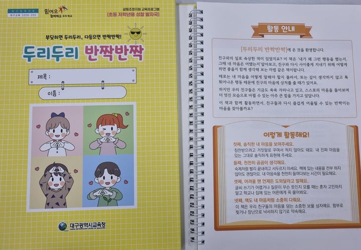  *재판매 및 DB 금지