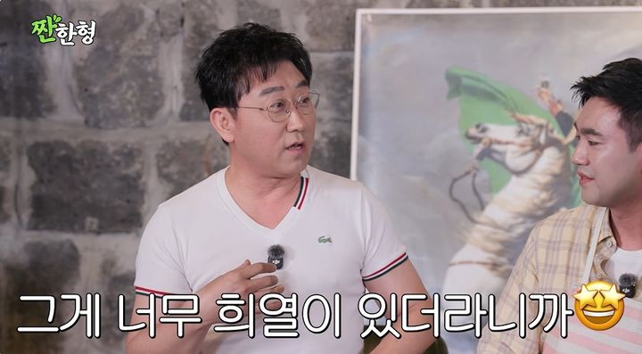 [서울=뉴시스] 방송인 김현욱이 22일 공개된 유튜브 채널 '짠한형 신동엽'에서 과거 노래교실에서 거액의 팁을 받았던 일화를 공개했다. (사진=유튜브 체널 '짠한형 신동엽' 화면 캡처) 2026.06.23. photo@newsis.com&nbsp; *재판매 및 DB 금지