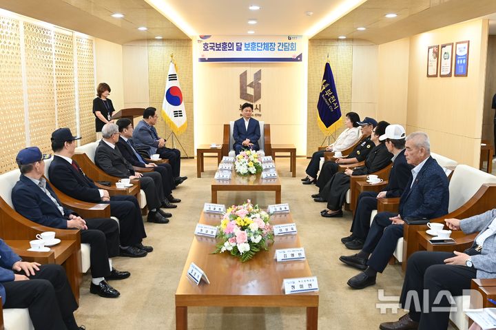"국가유공자·보훈가족 예우강화"…보훈단체장 간담회 등[부천소식]