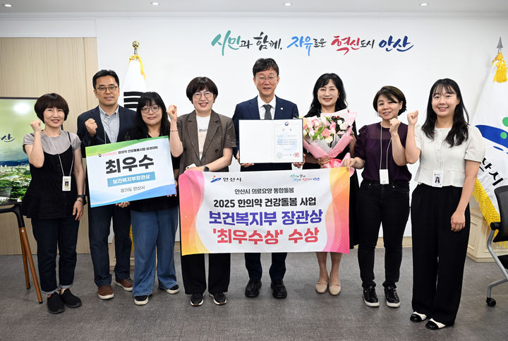 [안산=뉴시스] 이민근 안산시장(사진 가운데)이 22일 '2026 한의약 건강돌봄사업 성과대회'에서 보건복지부 장관상을 수상하고 관계부서와 기념촬영을 하고 있다. (사진=안산시 제공) 2026.05.23. photo@newsis.com *재판매 및 DB 금지