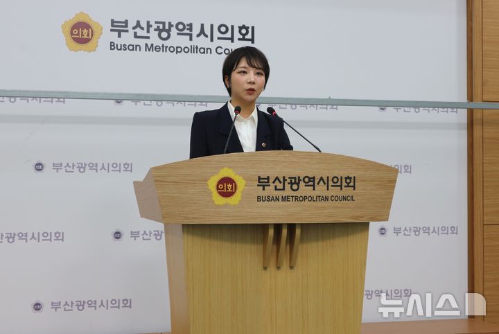 [부산=뉴시스] 원동화 기자 = 서지연 부산시의원이 23일 부산시의회 브리핑룸에서 기자회견을 열고 퐁피두센터 부산분관 유치 사업과 부산오페라하우스 개관 공연인 이탈리아 라 스칼라 극장 초청 공연에 대한 명확한 입장을 밝힐 것을 전재수 당선인 인수위원회에 촉구했다. 2026.06.23. dhwon@newsis.com