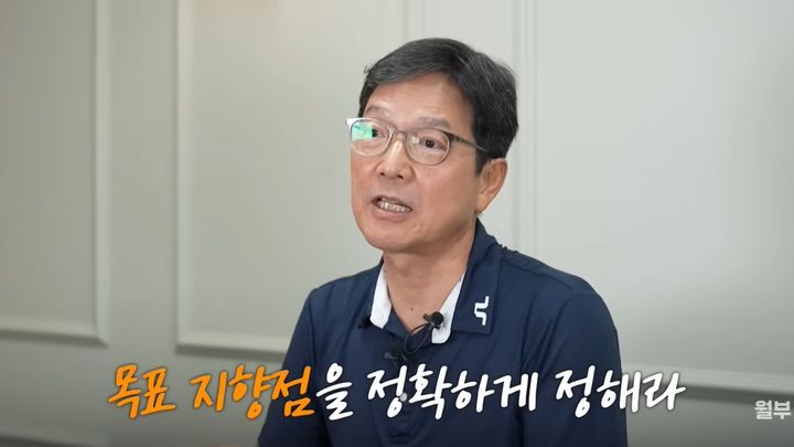 [서울=뉴시스] 함익병 원장이 23일 유튜브 채널 '월급쟁이부자들TV'에 출연해 자신의 자수성가 성공 공식과 직장인들을 향한 창업 조언을 전했다. (사진=유튜브 '월급쟁이부자들TV' 캡처)