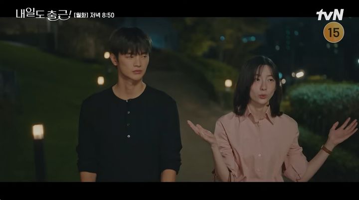 [서울=뉴시스] tvN 새 월화드라마 '내일도 출근!' . (사진=tvN 제공) 2026.06.23. photo@newsis.com *재판매 및 DB 금지