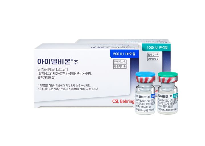 [서울=뉴시스] CSL코리아는 B형 혈우병 치료제 아이델비온주의 한국혈우재단 부설의원 내 처방코드 생성이 최근 완료됐다고 23일 밝혔다. (사진=CSL 코리아 제공) 2026.6.23. photo@newsis.com *재판매 및 DB 금지