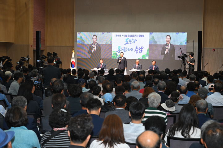 [공주=뉴시스] 23일 공주시 공주아트센터고마에서 박수현 충청남도 도지사 당선인과 주민과의 대화 현장 모습. 2026.06.23. ssong1007@newsis.com *재판매 및 DB 금지