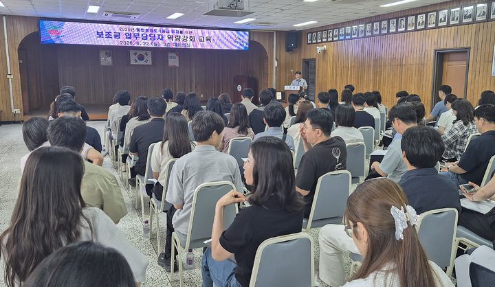 [창녕=뉴시스] 종합청렴도 1등급 유지를 위한 보조금 업무담당자 역량강화 교육을 하고 있다. (사진=창녕군 제공) 2026.06.23. photo@newsis.com *재판매 및 DB 금지