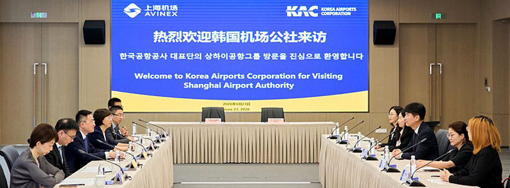 [상하이(중국)=뉴시스] 한국공항공사(KAC)와 중국 상하이공항그룹(AVINEX)이 23일 중국 상하이 홍차오 공항에서 국내 지방공항과 항공노선 확대를 위한 회담을 갖고 있다. 2026.06.23 (사진=한국공항공사 제공) photo@newsis.com *재판매 및 DB 금지