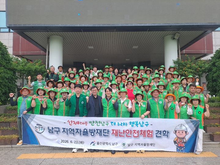 [울산소식]청년 미디어아트 기획전 '빛의 바다' 26일 개막 등