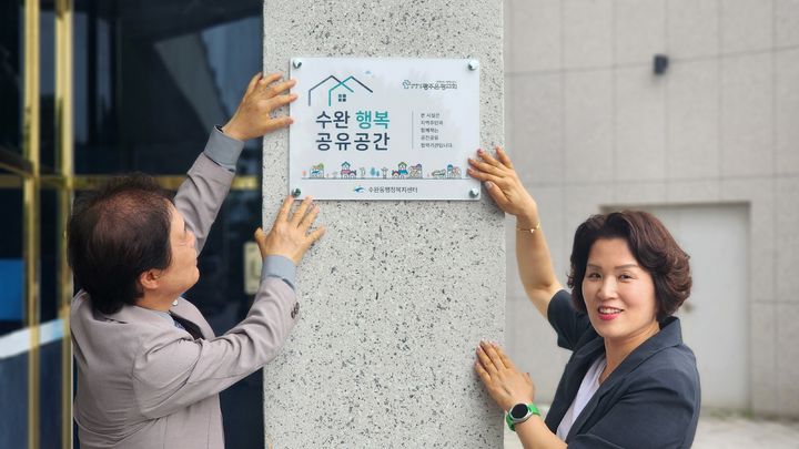 [광주소식]광산구, 지역보건 의료계획 평가서 '우수' 등
