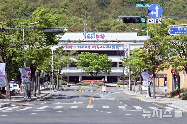 [의왕=뉴시스] 의왕시청 전경. (사진=의왕시 제공).2026.06.23.photo@newsis.com