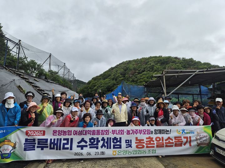 [울산=뉴시스] *재판매 및 DB 금지