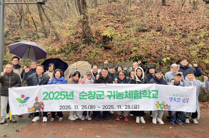 [순창=뉴시스] 순창군의 지난해 귀농·귀촌체험학교 참가자들. *재판매 및 DB 금지