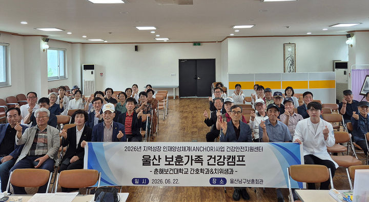 [울산=뉴시스] *재판매 및 DB 금지