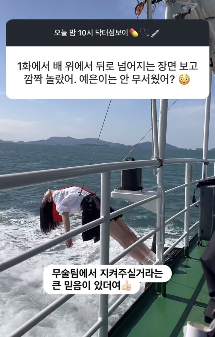 [서울=뉴시스] 배우 신예은 (사진=신예은 SNS 캡쳐) 2026.06.23. photo@newsis.com *재판매 및 DB 금지