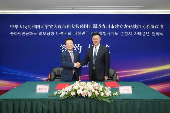 [춘천=뉴시스] 23일 춘천시는 이날 중국 랴오닝성 다롄시와 자매도시 협약을 체결했다고 밝혔다. 춘천시 제공. *재판매 및 DB 금지